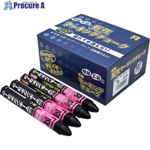 祥碩堂 石花マーキングチョーク 1本バラ売り 黒色 S15427 1本 ▼607-3084【代引決済不可】