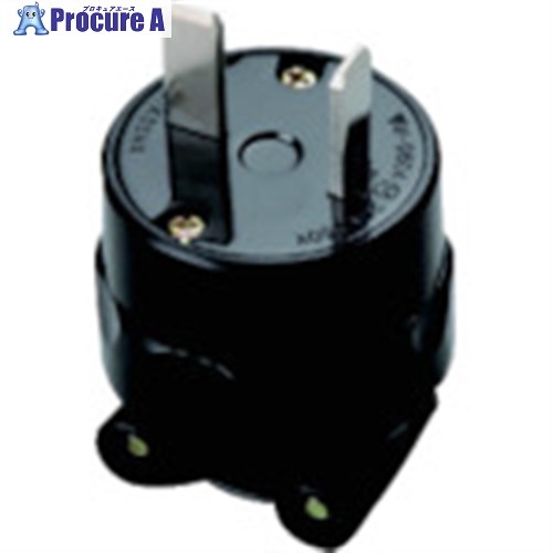 明工 2P20Aプラグ(3M) MP2561 1個 ▼735-9896【代引決済不可】