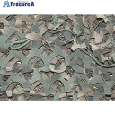 CAMO 【売切廃番】プレミアム レギュラーXミリタリー グリーン&ブラウン 1.8mX6m PRM1.8X6GB 1枚 ▼855-0389