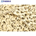CAMO 【売切廃番】プレミアム レギュラーXミリタリー デザート 1.8mX3m PRM1.8X3DC 1枚 ▼855-0392