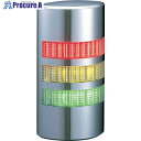 PATLITE ウォールマウント壁面取付け積層 WE-302-RYG 1台 ▼856-8089