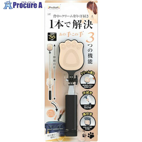 ProStaff あの手この手 J-47 30本 ■▼616-8576