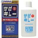 ピカール サビキレー 310g 30130 1個 ■▼199-0144【代引決済不可】【送料都度見積】