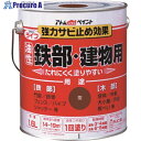 アトムペイント 油性鉄部・木部用 ライフ 1.6L 茶 00001-00341 4缶 ■▼202-5648 【送料都度見積】