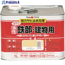 アトムペイント 油性鉄部・木部用 ライフ 7L アイボリー 00001-00406 1缶 ■▼202-5669 【送料都度見積】