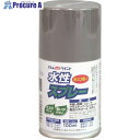 アトムペイント 水性スプレー 100ML ねずみ 00001-09550 12本 ■▼204-9609【代引決済不可】【送料都度見積】