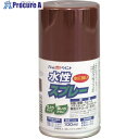 アトムペイント 水性スプレー 100ML 茶 00001-09540 12本 ■▼204-9619【代引決済不可】【送料都度見積】