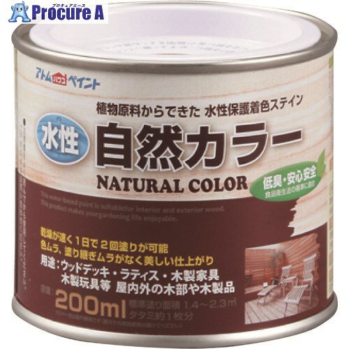 アトムペイント 水性自然カラー 200ML オールナット 00001-08616 6缶 ■▼205-4358 【送料都度見積】