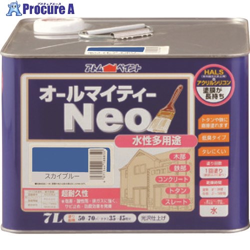 アトムペイント 水性オールマイティーネオ 7L スカイブルー 00001-18890 1缶 ■▼205-5989 【送料都度見積】