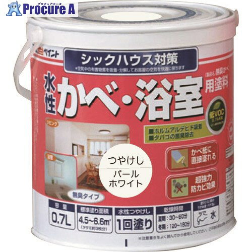 アトムペイント 水性かべ・浴室用塗料(無臭かべ) 0.7L パールホワイト 00001-13325 6缶 ■▼205-7527 【送料都度見積】