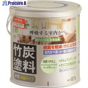 アトムペイント 水性竹炭塗料 0.7L 炭調ハーブグリーン 00001-12865 6缶 ■▼205-7545 【送料都度見積】