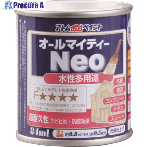 アトムペイント 水性オールマイティーネオ 84ML カントリーグリーン 00001-18725 12缶 ■▼205-9122 【送..