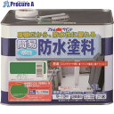 アトムペイント 水性簡易防水塗料 7L グリーン 00001-16301 1缶 ■▼228-0183【代引決済不可】【送料都度見積】