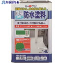 アトムペイント 水性簡易防水塗料 14L グリーン 00001-16401 1缶 ■▼228-0226【代引決済不可】【送料都度見積】
