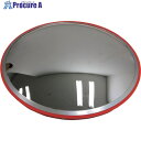 セーフラン 割れにくい室内用丸型広角ミラー Φ450mm 14301 1個 ■▼229-8592【代引決済不可】【送料都度見積】