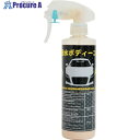 旭 撥水ボディコート ABC-300 1015 1本 ■▼248-1205 【送料都度見積】
