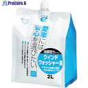 CCi 油膜取りタイプ ウインドウォッシャー 2L 0170183 10本 ■▼336-4006【代引決済不可】【送料都度見積】