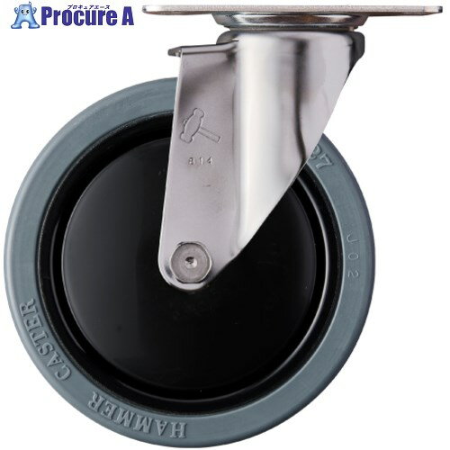 ハンマー オールステンレス静シリーズE型自在ゴム車 320BBE-FR125 1個 ■▼338-3314 【送料都度見積】