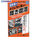 CCi スマートミスト リフレッシュワン 300ml 0330174 30個 ■▼341-7469【代引決済不可】【送料都度見積】(2)