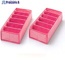 アイメディア ブラ・ショーツ収納ケース2個組 ピンク 1007723 1組 ■▼349-3727 【送料都度見積】