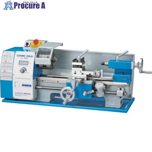コスモキカイ 卓上ミニ旋盤 JL-200型 4インチチャック付 0006 1台 ■▼368-5741