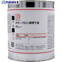Okitsumo カラーフロン専用下塗 10FUG ツヤ消 グレー 1kg 10FUG 1KG 1缶 ■▼421-6392 【送料都度見積】