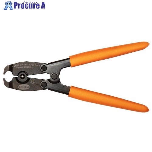 Oetiker イヤークランプ用クランプカッター 14100519 1個 ■▼535-9268【代引決済不可】【送料都度見積】