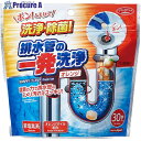 アイメディア 排水管の一発洗浄 オレンジタイプ 4g×30錠 1009687 1個 ■▼564-4165【代引決済不可】【送料都度見積】