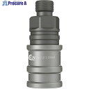 CEJN ウルトラフローカップリング(ソケット)呼径5mm アルミ製 G1/4オネジ FVMQ 10-287-1282 1個 ■▼566-4013 【送料都度見...