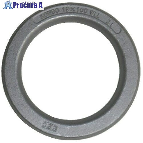 コンドーテック Zコート打抜きリング LG 22x150 2.5T 065A1Z22150 1個 ■▼612-4907 【送料都度見積】