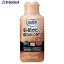 アイメディア 革を防カビして柔らかく保つ 1009923 1個 ■▼628-7972【代引決済不可】【送料都度見積】