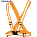 クロダルマ ストレッチ安全ベルト ケイコウオレンジ F 26533-28-F 1着 ■▼656-9286 【送料都度見積】