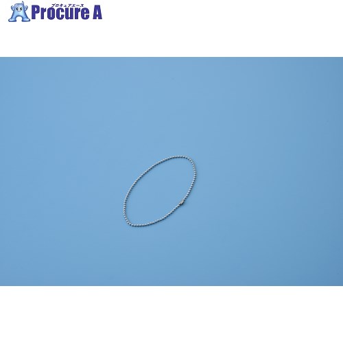 緑十字 ボールチェーン(玉鎖) 2.5mmΦ×300mm 真ちゅうクロームメッキ製 100本組 玉鎖B-100 170026 1組 ■▼662-6210 【送料都度見積】