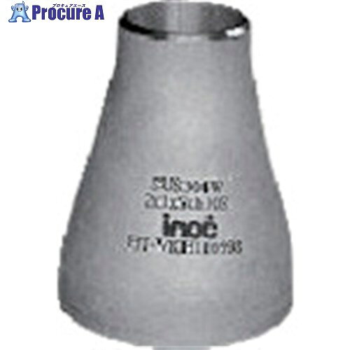 inoc コンセントリック・レジューサー SUS316 RC 20A×15A 呼び厚さ10S 316RC20A15A10S 1個 ■▼806-5724【代引決済不可】【送料都度見積】