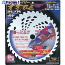 GS BPSチップソーオオカミ 210443 1枚 ■▼868-2256【代引決済不可】【送料都度見積】