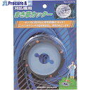 GS まき草カッター 210470 1枚 ■▼868-2262 ※個人宅様送り不可