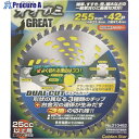 GS BPSチップソーオオカミグレート 210492 1枚 ■▼868-2264【代引決済不可】【送料都度見積】