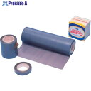 VALQUA バルフロン粘着テープ 幅50mm 7910-015050010 1巻 ■▼134-4179 【送料都度見積】