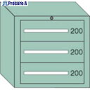 OS 中量キャビネット(6型) 間口693×奥行557×高さ681mm最大積載量600kg 6-603 1台 ■▼136-1030 ※個人宅様送り不可