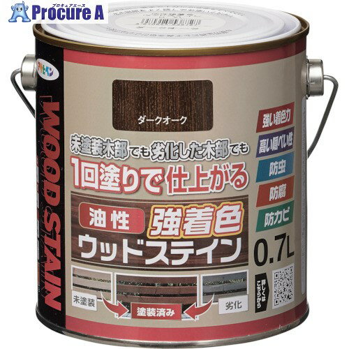 工事・照明用品 塗装・内装用品 塗料 （株）アサヒペンメーカー名（株）アサヒペンプラス名称 アサヒペン商品名アサヒペン　油性強着色ウッドステイン　0．7L　ダークオーク型式538727メーカー希望小売価格【税抜】2210円(税抜)オレンジブック2024年　4 0069ページ発注コード268-2815JANコード4970925538727特長●隠ぺい性が高く、劣化した木部もきれいに仕上がり、塗り替えに最適です。●防虫、防腐、防カビ効果のある屋外木部専用塗料です。●安全性に配慮した薬剤を使用しています。●1回塗りで仕上がりますので、作業時間が短縮できます。用途●ウッドデッキ、ラティス、トレリス、プランターなどのガーデン用木製品や外板・板べいなどの屋外木部に。仕様●色：ダークオーク●容量(L)：0.7●乾燥時間：夏期：4〜6時間、冬期：8〜15時間●塗り重ね可能時間：夏期／6時間以上、冬期／15時間以上●塗り重ね回数：1●塗布面積(［［M2］］)：5.2〜7.0、吸い込みが激しい面：3.5〜4.9●合成樹脂塗料材質●合成樹脂（アルキド樹脂）、有機溶剤、顔料、防カビ剤、防虫剤、防腐剤セット内容／付属品注意●古い木材や旧塗膜のある木材の場合は、必ず下地処理後に塗装してください。●絶えず水がかかったり、いつも湿っているところには適しません。原産国日本重量1000G納期目安当日〜2営業日以内に発送 ※欠品時別途連絡