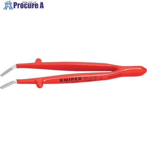 KNIPEX 絶縁汎用ピンセット 130MM 9247-01 1本 ▼337-2641【代引決済不可】