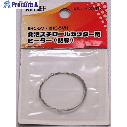 ץ奢㤨RELIEF ȯˢ륫å ҡ 87012 1 388-4878 ٸѡۢĿԲġפβǤʤ232ߤˤʤޤ