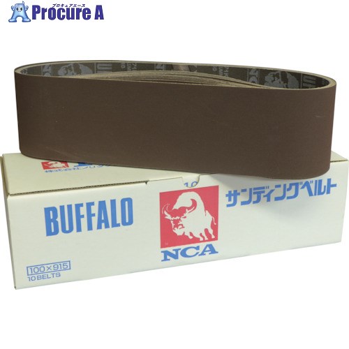 NCA レジンクロスベルトA120 A120 X971KN 100X915 10本 ▼406-1064【代引決済不可】
