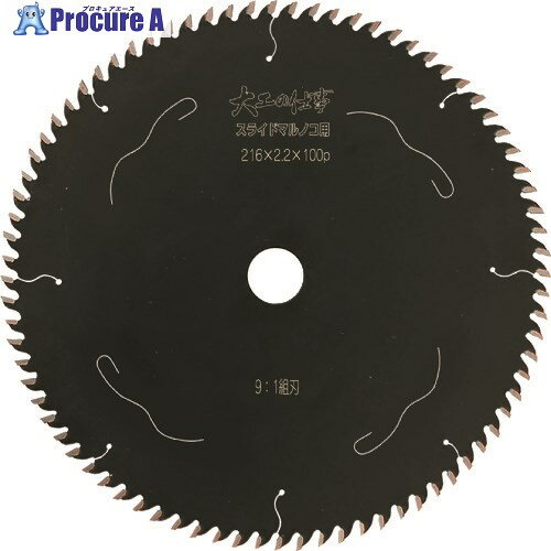IWOOD チップソー 大工の仕事 スライドマルノコ用 Φ216 99226 1枚 ▼414-0257【代引決済不可】