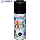 アサヒペン 水性多用途スプレー300ML 黒 565051 1本 ▼445-0728