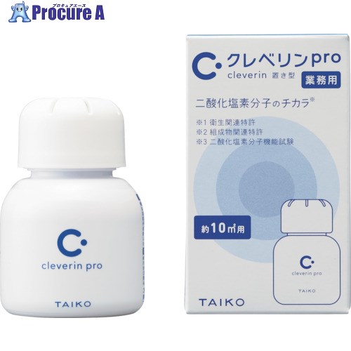 大幸薬品 クレベリンpro置き型 10[[M2]]用 90205 1個 ▼459-3112【代引決済不可】