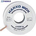 白光 はんだ吸取線 ウィック No.4 30M×2.5MM 87-4-30 (30Mマキ) 1個 ▼469-2047【代引決済不可】