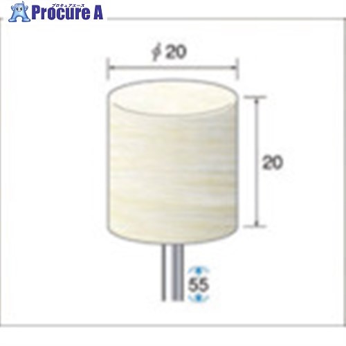 ナカニシ フェルトバフソフトタイプ(1Pk(袋)＝10本)円筒(ソフト)外径20mm 53341 1パック ▼477-0102【代引決済不可】