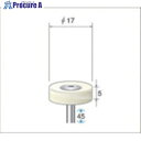 ナカニシ フェルトバフハードタイプ (1Pk(袋)＝10本入) 外径17mm 53356 1パック ▼477-0137