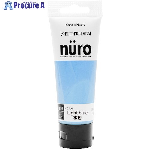 KANSAI ヌーロ 70ML 水色 00277650362070 12本 ■▼542-8939 【送料都度見積】